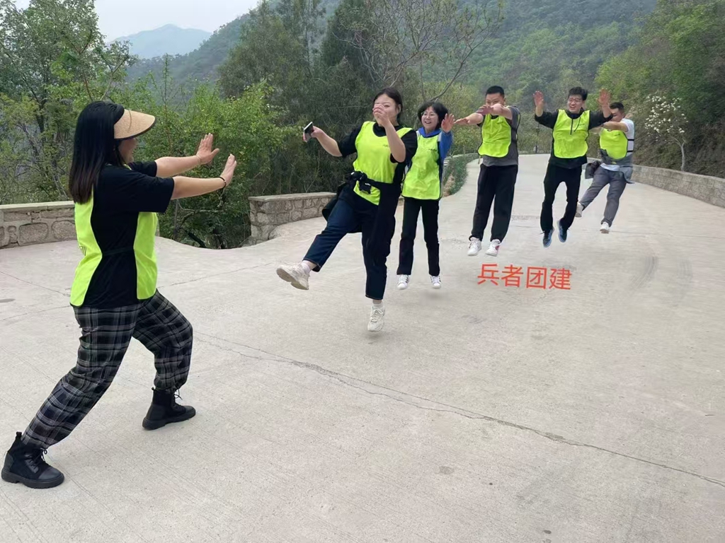 十渡團建活動