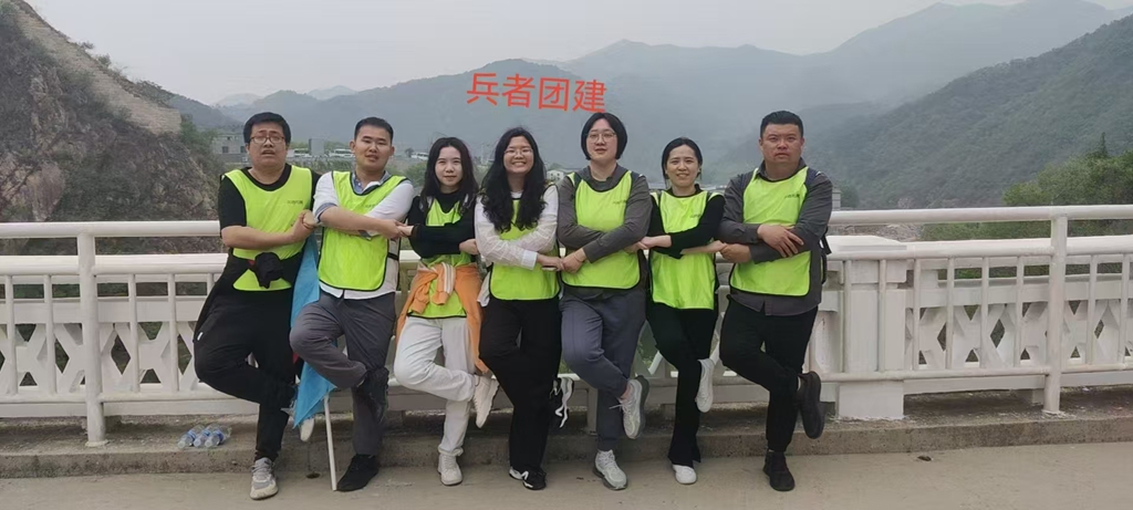 十渡團建活動