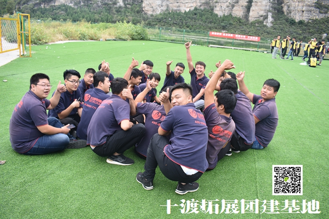 北京拓展訓練   北京拓展訓練