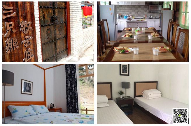 北京拓展訓練 北京拓展訓練