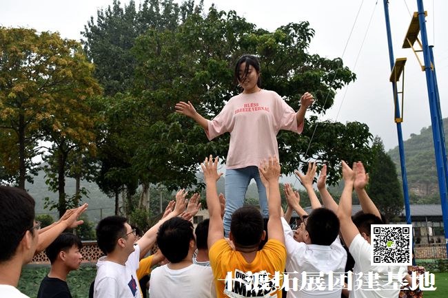  北京拓展培訓