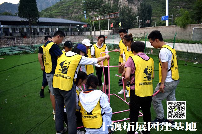 北京拓展訓練公司