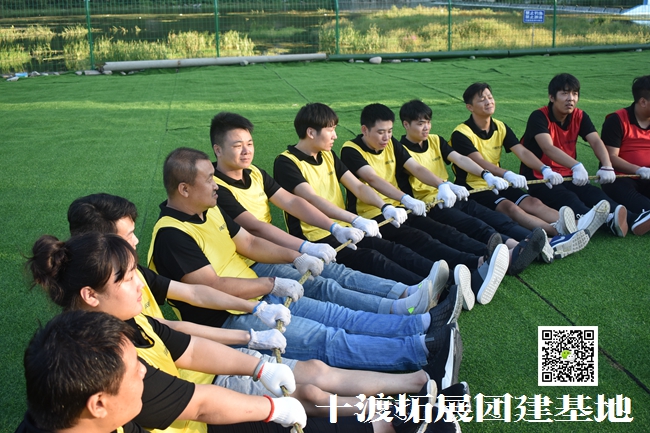   團(tuán)隊拓展培訓(xùn)