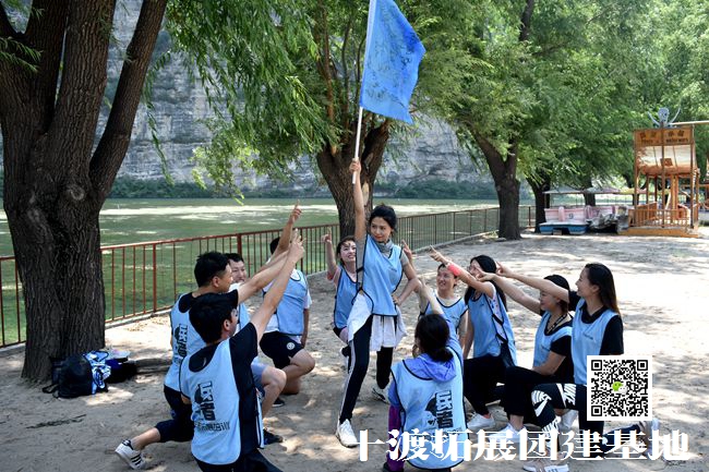 團(tuán)隊拓展培訓(xùn)