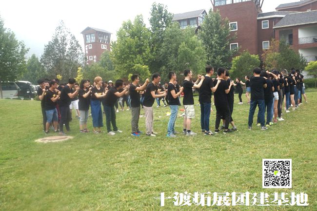 團隊拓展培訓 