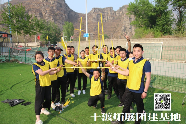  團隊拓展培訓