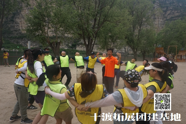 拓展訓練心得