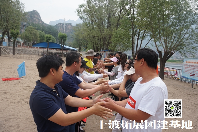 公司團隊拓展訓練