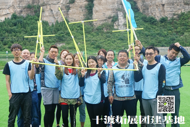 公司團(tuán)隊(duì)拓展訓(xùn)練
