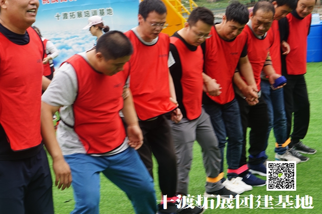 十渡,拓展培訓 十渡,拓展培訓