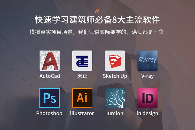 裝修效果圖是怎么做出來(lái)的？